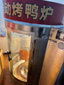 揚子烤鴨爐商用烤鵝烤雞爐烤魚爐商用電熱全自動旋轉(zhuǎn)木炭煤燃?xì)馕寤ㄈ饪鞠渖逃每鞠淇绝喴惑w機專用爐 850型【全電熱】定時定溫電腦款定制 曬單實拍圖