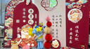 抓周蛇寶寶滿(mǎn)月百天儀式布置裝飾場(chǎng)景拍照道具百日宴氛圍感背景墻kt板 【1.8米】蛇寶滿(mǎn)月kt板B款套餐 曬單實(shí)拍圖