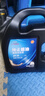 廣汽傳祺廣汽傳祺E8E9影豹影酷GS4GS3M6M8GS7GS8GS5GA6原廠全合成機(jī)油四季 曬單實(shí)拍圖