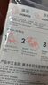 雅漾專研保濕修護面膜25ml*5片*2盒 舒緩泛紅補水修屏障敏肌 禮物 曬單實拍圖