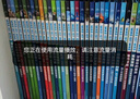 德國少年兒童百科知識全書(shū)第1輯全10冊 德百精裝珍藏版什么是什么wasistwas百科全書(shū) 7-10歲一年級二年級小學(xué)生兒童科普科學(xué)知識大百科暑假課外閱讀書(shū)籍 曬單實(shí)拍圖