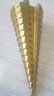 寶塔鉆頭擴(kuò)孔開孔器不銹鋼金屬專用打孔神器階梯高硬度多功能 特種鋼【1個大號4-32】鉆鋼如泥 曬單實拍圖