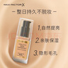 蜜絲佛陀（MAXFACTOR）奇幻養(yǎng)膚遮瑕粉底液持久保濕毛孔隱形全膚質(zhì)適用30ml 30號(hào)白瓷色 曬單實(shí)拍圖