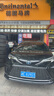 德國馬牌輪胎235/50R20 100V FR ULTC UC6適配大眾威然/豐田賽那 曬單實(shí)拍圖