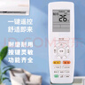 普湃適用格力空調遙控器YAPOF3 YAPOF8 YAPOF15 POF20掛機柜機中央空調全通用無(wú)線(xiàn)開(kāi)關(guān)遙控板 曬單實(shí)拍圖
