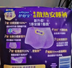 護舒寶貼身云感棉衛生巾日用組合16片姨媽巾干爽透氣京東自營(yíng)官方旗艦 曬單實(shí)拍圖