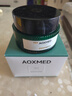 AOXMED 璦科縵【買一送一】綠安縵多層修護(hù)舒顏面霜60g 緊致抗皺淡紋 生日禮物 曬單實(shí)拍圖