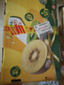 佳沛（zespri）新西蘭陽(yáng)光金奇異果原箱 16粒巨無(wú)霸 單果重約202-230g   獼猴桃 曬單實(shí)拍圖