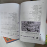 【新華書店】新概念英語全套 智慧升級版 教材含音頻 學生用書 朗文外研社外語學習教材 新概念英語1-4(教材+練習冊) 曬單實拍圖