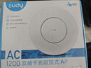 CUDY Wi-Fi5 AC1200無線千兆雙頻吸頂AP APP控制 PoE/DC供電 企業(yè)商場家庭全屋WiFi覆蓋組網(wǎng) AP1300 曬單實(shí)拍圖