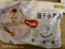 好奇（Huggies）金裝紙尿褲NB62(5kg以下)新生兒小號嬰兒尿不濕云感褲超薄 曬單實拍圖
