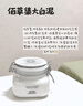 佰草集【劉濤同款】新七白美白清潔泥膜補(bǔ)水淡斑大白泥面膜500g升級(jí)版 曬單實(shí)拍圖
