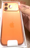 Apple/蘋果 iPhone 17 Pro 1TB 星宇橙色 支持移動(dòng)聯(lián)通電信5G 雙卡雙待手機(jī) 曬單實(shí)拍圖