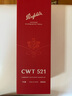 奔富（Penfolds）CWT521赤霞珠馬瑟蘭香格里拉/寧夏產(chǎn)區紅葡萄酒禮盒750ml中秋送禮 曬單實(shí)拍圖