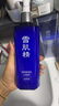雪肌精SEKKISEI 經(jīng)典型大容量化妝水500ml 爽膚水保濕提亮清透送人禮物 曬單實拍圖