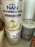 雀巢（Nestle）能恩全護(hù)適度水解 6HMO嬰幼兒奶粉2段800g/罐*6 6-12個月免疫力 曬單實拍圖