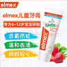 ELMEX歐洲進(jìn)口艾美適兒童牙膏0-12歲寶寶少兒黑黃牙漬蛀牙齲齒含氟 50mlx1支裝 6~12歲兒童專用防蛀 曬單實(shí)拍圖