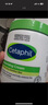 絲塔芙（Cetaphil）大白罐保濕霜嬰幼兒用 敏感肌身體乳搭配29ml果酸沐浴露 【母嬰款】境內版550g 曬單實拍圖