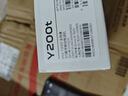 vivo Y200t 8GB+256GB 晴山 國(guó)家補(bǔ)貼 44W 6000mAh 120Hz金剛護(hù)眼屏 雙揚(yáng)300%大音量 5G 拍照 手機(jī) 曬單實(shí)拍圖