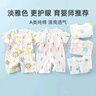 婧麒嬰兒衣服夏季超薄款寶寶純棉短袖連體衣新生兒爬服空調服夏裝 曬單實(shí)拍圖
