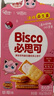 格力高(glico)必思可系列益生菌餅干草莓味180g（3盒）兒童餅干下午茶 曬單實(shí)拍圖