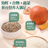 英氏寶寶零食嬰幼兒標準 嬰標健康蝦片 寶寶輔食營養(yǎng)補充 【嬰標】脆脆三蝦片30g 曬單實拍圖