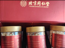 怡福壽北京同仁堂西洋參加大片禮盒人參皂苷長(zhǎng)白山滋補(bǔ)品送禮送長(zhǎng)輩306g 曬單實(shí)拍圖