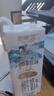 米雅益生菌 酪酸梭菌活菌散顆粒米雅 口服散劑調(diào)節(jié)兒童嬰兒腸道菌群腹瀉腸胃紊亂消化不良成人 日本進(jìn)口藥 3袋裝】聯(lián)系客服享驚喜價(jià)28.5元/盒 曬單實(shí)拍圖