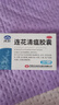 【病毒感冒咳嗽聯(lián)合用藥】以嶺 連花清瘟膠囊 0.35g*24粒+百家曉 百貝益肺 0.3g*20粒 止咳益肺 清瘟解毒 宣肺泄熱 治療流行性感冒 新冠指南用藥  曬單實拍圖