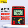 ?，?兆歐表 電子搖表絕緣電阻測試儀數字絕緣電阻表AR907+ 曬單實(shí)拍圖