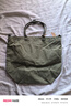 FJALLRAVEN北極狐戶外騎行托特包大容量Hoja Tote手提單肩包620綠色20L 曬單實(shí)拍圖