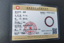 金石靈朱砂手串護(hù)身符男女款紫金砂轉(zhuǎn)運(yùn)珠佛珠情侶手鏈本命年生日禮物 曬單實(shí)拍圖