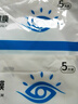 木允瑤葉黃素冰敷眼罩冷敷睡眠眼膜護(hù)眼專用緩眼睛消腫清涼解眼疲勞神器 【買20片送10片】葉黃素冰敷眼膜 曬單實(shí)拍圖
