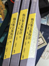韓昌黎文集校注(簡(jiǎn)體版)(全三冊(cè))(中國(guó)古典文學(xué)叢書) 曬單實(shí)拍圖