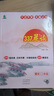 【新華書店】小橙同學337晨讀法一二三四五六年級中國媽媽每日晨讀打卡表一年級計劃閱讀課外早讀晨誦暮晚讀理解優(yōu)美句子好詞好句好段日有所誦 337晨讀法 二年級【贈擴句法】 曬單實拍圖