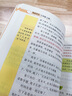 2025新版七年級上下冊語(yǔ)文同步作文人教版 初一7上學(xué)期教材書(shū)同步練習冊?xún)?yōu)秀作文高分范文精選滿(mǎn)分作文輔導大全中學(xué)生寫(xiě)作技巧書(shū)籍 【七年級上冊+下冊】同步作文 曬單實(shí)拍圖