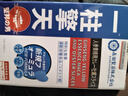 護(hù)理工具【久持120分鐘】【吃完就硬】起效快 入口硬 一盒【助勃增硬】【硬挺不泄】 【不爽包退】【起效猛無依賴】 曬單實(shí)拍圖