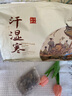 維特絲（vetes）泡腳藥包祛濕脾胃虛寒生姜花椒艾草艾葉紅花足浴包男女士三伏天 曬單實(shí)拍圖