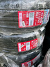 朝陽(yáng)輪胎 汽車(chē)輪胎 215/50R17 95W C66適配英朗/科魯茲 曬單實(shí)拍圖