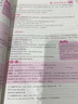 庫課2026貴州專升本考試語文高數(shù)英語教材試卷必刷2000題歷年真題文科理科適用 【高等數(shù)學(xué)+英語】：2教材+2必刷題 曬單實拍圖