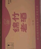 劍南春  綿竹老酒（優(yōu)選）52度500ml*12瓶 整箱裝 濃香型白酒 曬單實拍圖