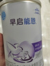 雀巢（Nestle）早啟能恩  早產低體重嬰兒配方奶粉 400g*4罐 禮盒裝 曬單實拍圖