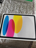 Apple/蘋果【國(guó)家補(bǔ)貼】iPad 11英寸 A16芯片2025年款 平板電腦 (256GB WLAN版/學(xué)習(xí)辦公娛樂(lè))銀色 曬單實(shí)拍圖