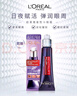歐萊雅（LOREAL）復(fù)顏?zhàn)响俣凡Ｄ蛩崛樠鬯鄄烤A30ml歐版 護(hù)膚禮物女生 曬單實(shí)拍圖
