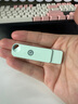 華碩（ASUS）a豆128GB USB3.2Gen 1金屬旋轉(zhuǎn)U盤時尚耐用茉莉綠商務(wù)必備學(xué)習(xí)辦公投標(biāo)電腦通用U300系列 曬單實拍圖