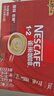 雀巢（Nestle）1+2原味低糖*速溶咖啡三合一沖調(diào)飲品30條450g線條小狗同款 曬單實(shí)拍圖