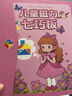米囹兒童磁性七巧板智力拼圖小學(xué)生一年級數學(xué)教具幼兒園專(zhuān)用益智玩具 【升級磁力】王子藍?磁性七巧板【贈96題拼圖手冊】 曬單實(shí)拍圖