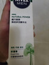 妮維雅（NIVEA）男士爽膚水阿爾卑斯甄萃積雪草修護(hù)煥活精華水（補(bǔ)水保濕）150ml 曬單實拍圖