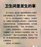 老管家 洗衣機(jī)槽清潔劑清洗劑波輪滾筒式洗衣機(jī)內(nèi)膽除垢劑125g*3包*3盒 曬單實拍圖
