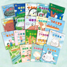 深見春夫神奇幻想圖畫書(平裝禮盒19冊) 幼小銜接親子閱讀自主閱讀橋梁書課外閱讀閱讀課外書假期書單   2-6歲小猛犸童書 曬單實拍圖